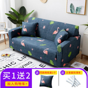 Чехол для дивана арт ДД3, цвет: фламинго ОЦ