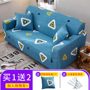 Чехол для дивана арт ДД3, цвет: весёлые треугольники ОЦ