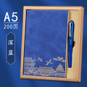 Подарочный набор в коробке, блокнот и ручка, арт БК2, цвет:2534 тёмно-синий