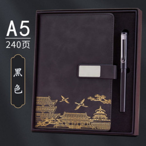Подарочный набор в коробке, блокнот и ручка, арт БК2, цвет:2559 чёрный
