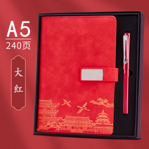 Подарочный набор в коробке, блокнот и ручка, арт БК2, цвет:2559 красный