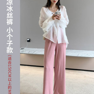 Штаны женские, арт МЖ13, цвет:розовый до XL