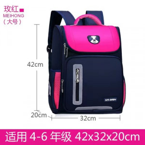 Рюкзак арт Р43, цвет:розовый 3-6 класс
