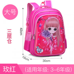 Рюкзак арт Р44, цвет:розовый 3-6 класс