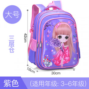 Рюкзак арт Р44, цвет:фиолетовый 3-6 класс