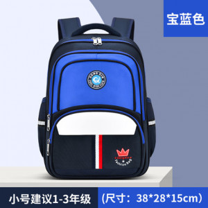 Рюкзак арт Р45, цвет:синий 1-3 класс