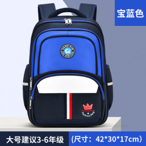Рюкзак арт Р45, цвет:синий 3-6 класс