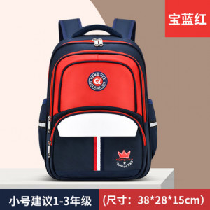Рюкзак арт Р45, цвет:красный 1-3 класс