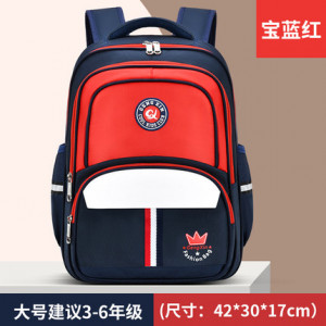 Рюкзак арт Р45, цвет:красный 3-6 класс