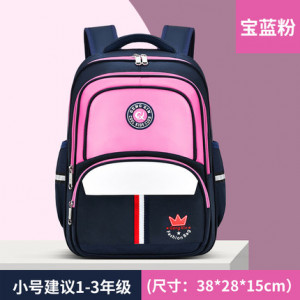 Рюкзак арт Р45, цвет:розовый 1-3 класс