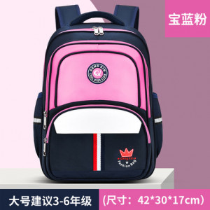 Рюкзак арт Р45, цвет:розовый 3-6 класс