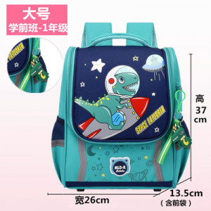 Рюкзак арт Р49, цвет:голубое озеро, динозавр, 3-6 класс