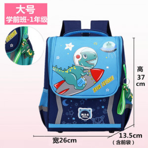 Рюкзак арт Р49, цвет:небесно-голубой, динозавр, 3-6 класс