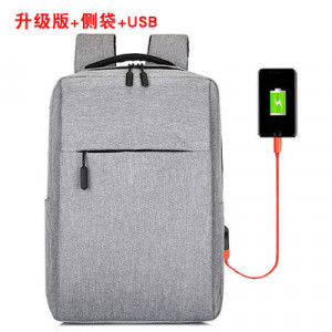 Рюкзак, арт Р56, цвет:серый + USB