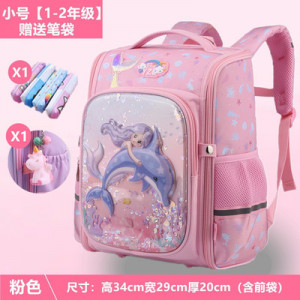 Рюкзак детский раскладной+пенал+ брелок, арт Р102, цвет: розовая русалка