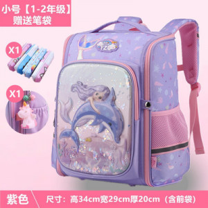 Рюкзак детский раскладной+пенал+ брелок, арт Р102, цвет: фиолетовая русалка
