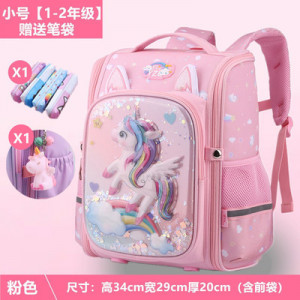 Рюкзак детский раскладной+пенал+ брелок, арт Р102, цвет: розовый единорог
