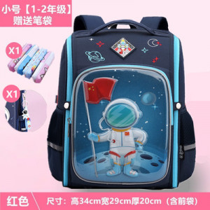 Рюкзак детский раскладной+пенал+ брелок, арт Р102, цвет: космонавт синяя молния