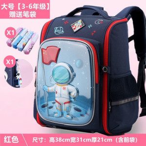 Рюкзак детский раскладной+пенал+ брелок, арт Р102, цвет: космонавт красная молния
