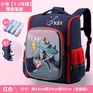 Рюкзак детский раскладной+пенал+ брелок, арт Р102, цвет: крокодил красная молния