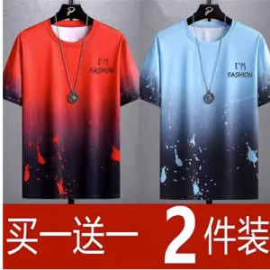 Набор из 2 футболок, арт МЖ160, цвет: чернила красный+синий