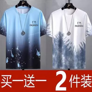 Набор из 2 футболок, арт МЖ160, цвет: чернила синий+ сосновый синий