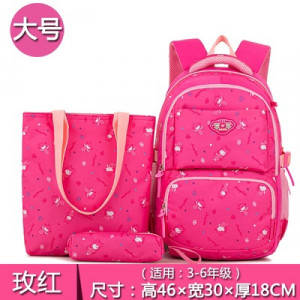 Набор рюкзак из 3 предметов, арт Р129, цвет: 6908 розово-красный