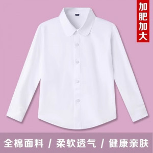 Рубашка подростковая для девочек, арт КД170, цвет: белый для полных