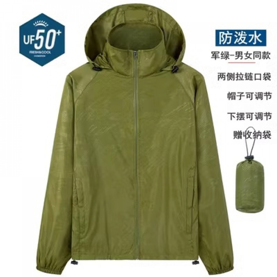 Ветровка унисекс, арт КЖ343, цвет:Army green